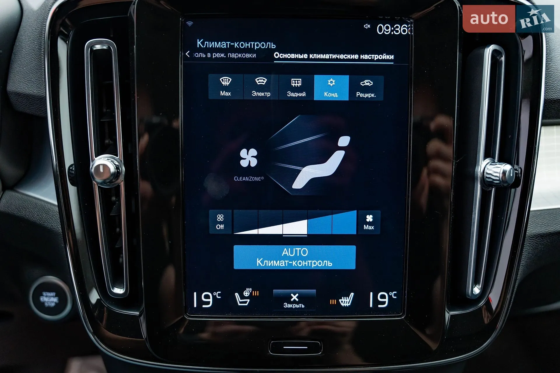 2021 Volvo XC40 - мініатюра 22
