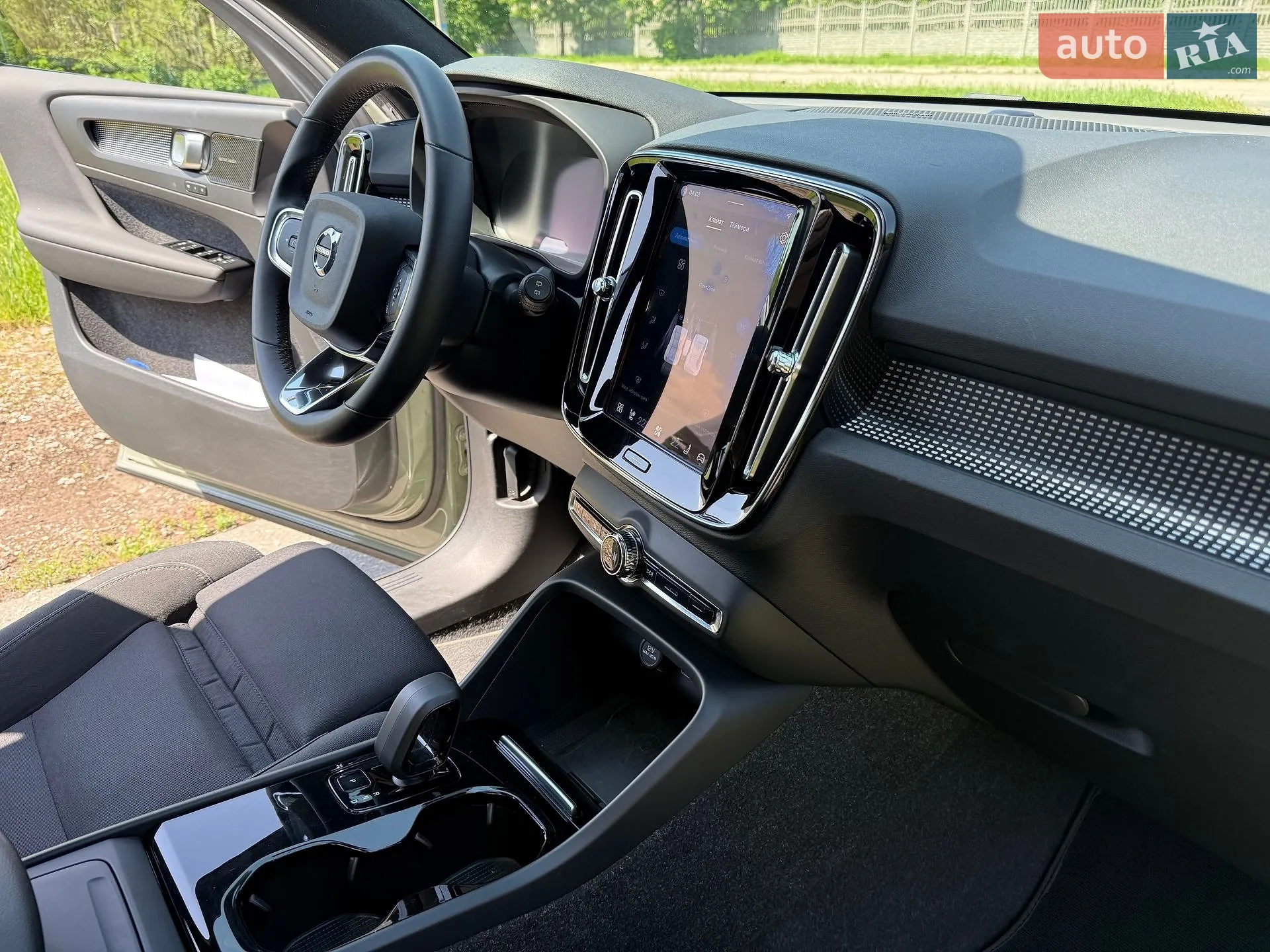 2021 Volvo XC40 - мініатюра 26