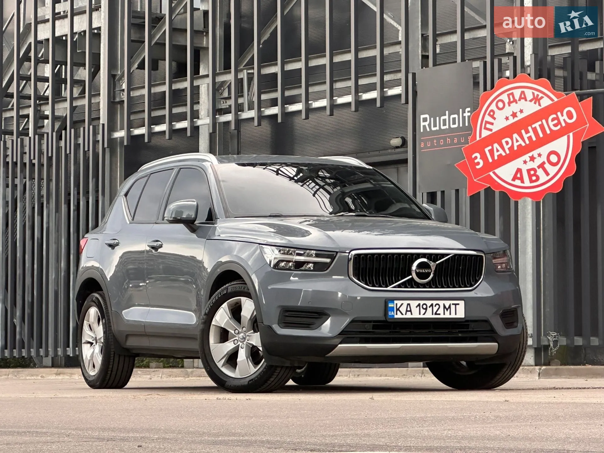 2019 Volvo XC40 - фото 1