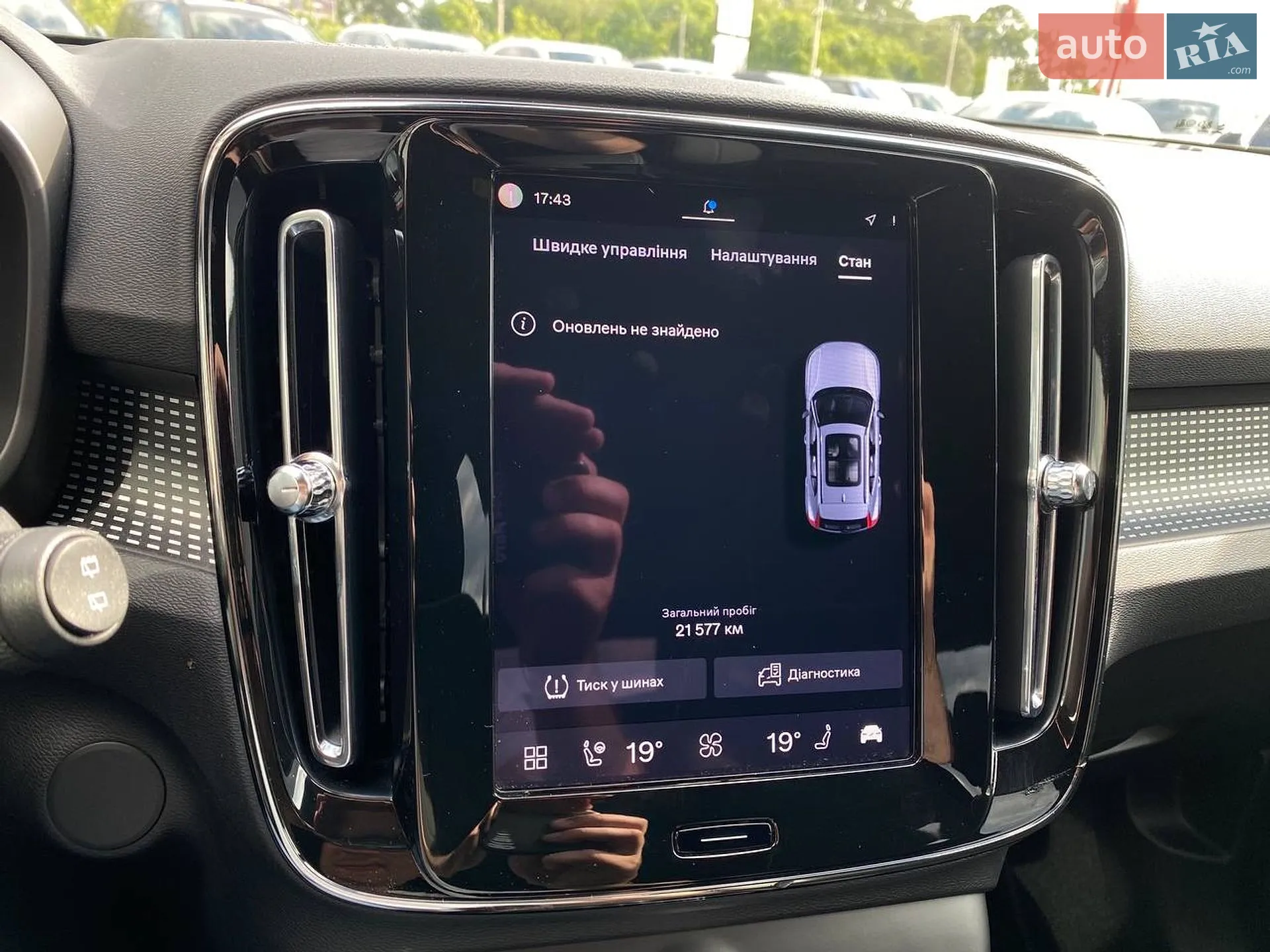 2022 Volvo XC40 - мініатюра 15