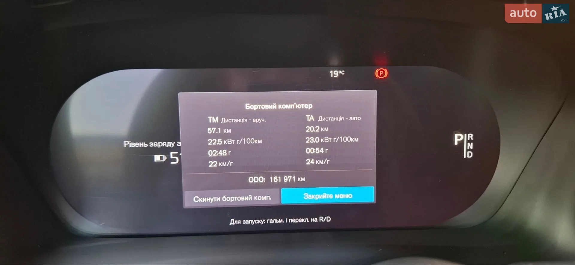 2020 Volvo XC40 - мініатюра 34