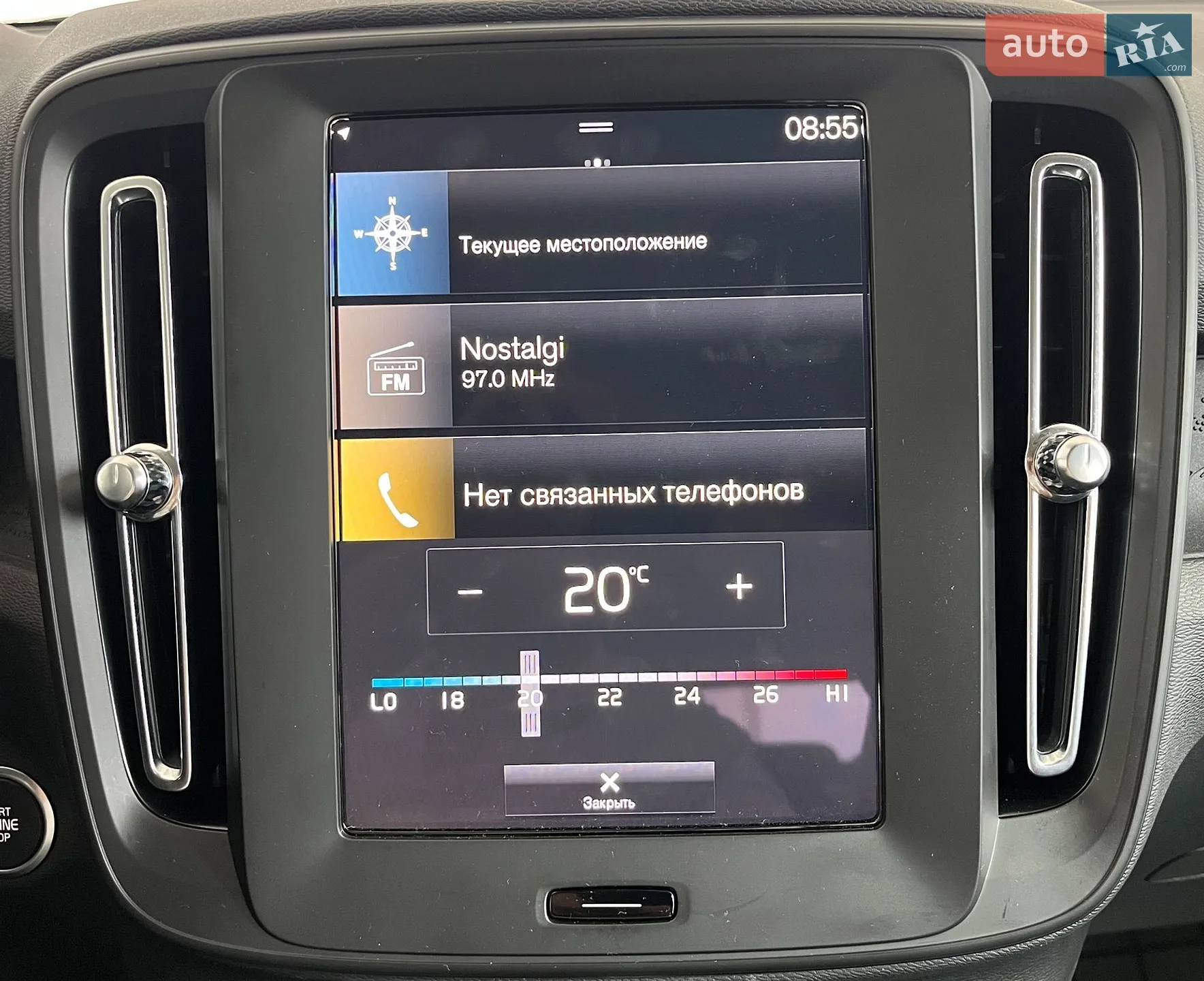 2024 Volvo XC40 - мініатюра 30