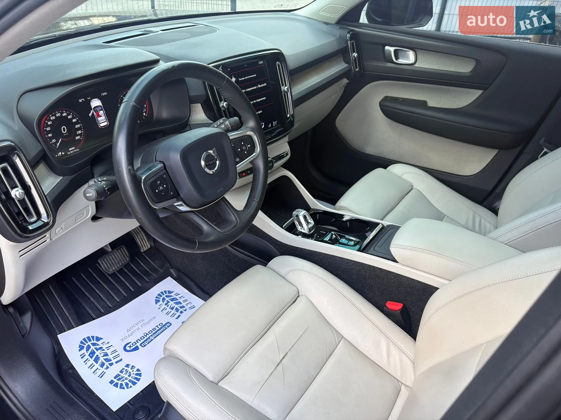 2019 Volvo XC40 - мініатюра 10