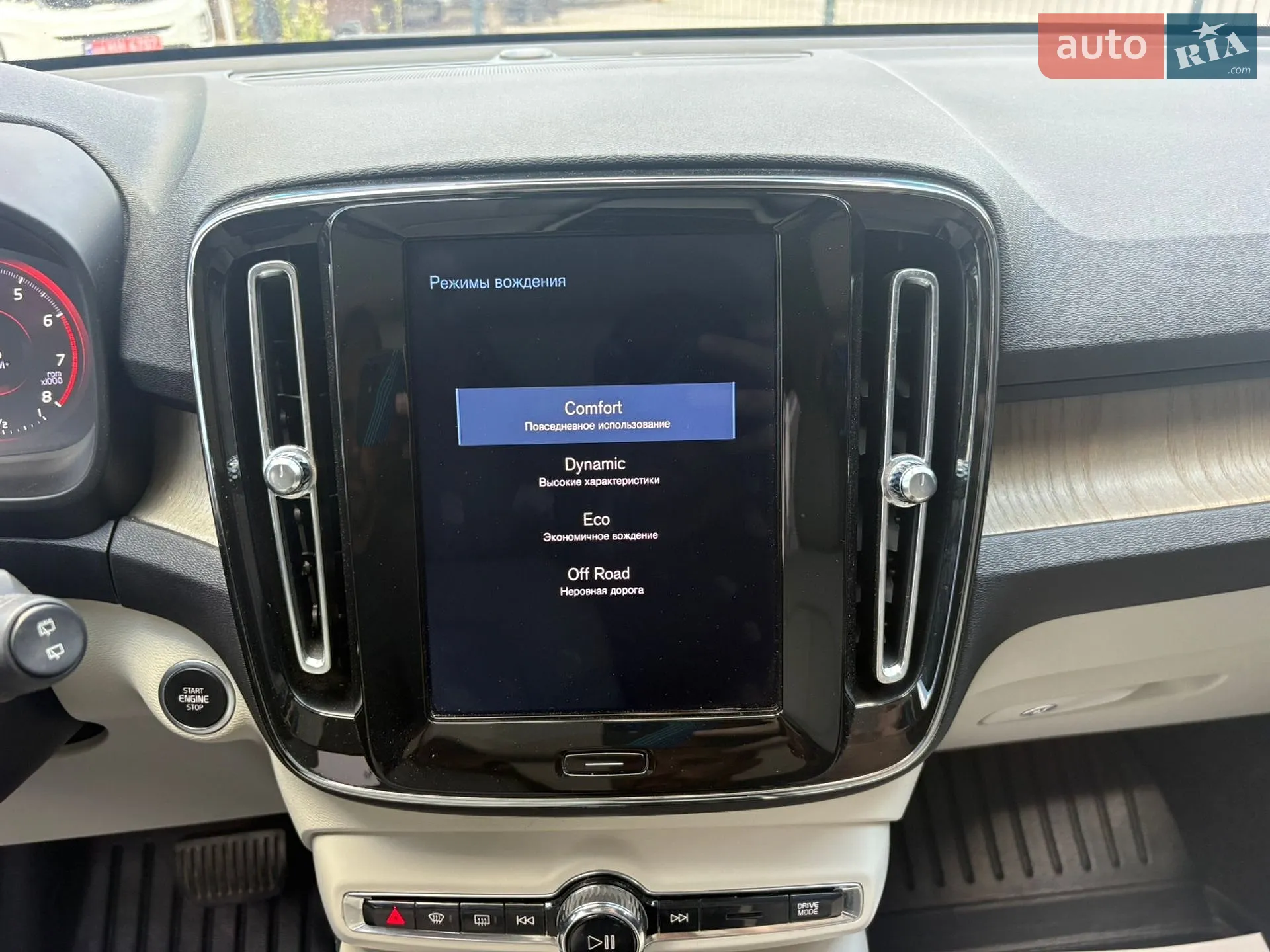 2019 Volvo XC40 - мініатюра 19