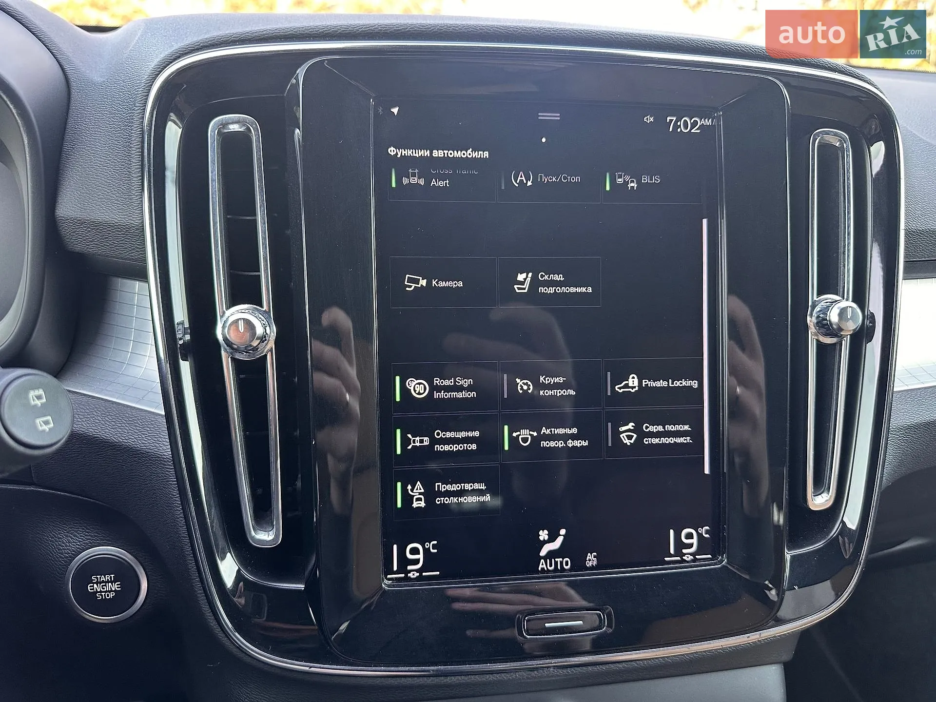2018 Volvo XC40 - мініатюра 25