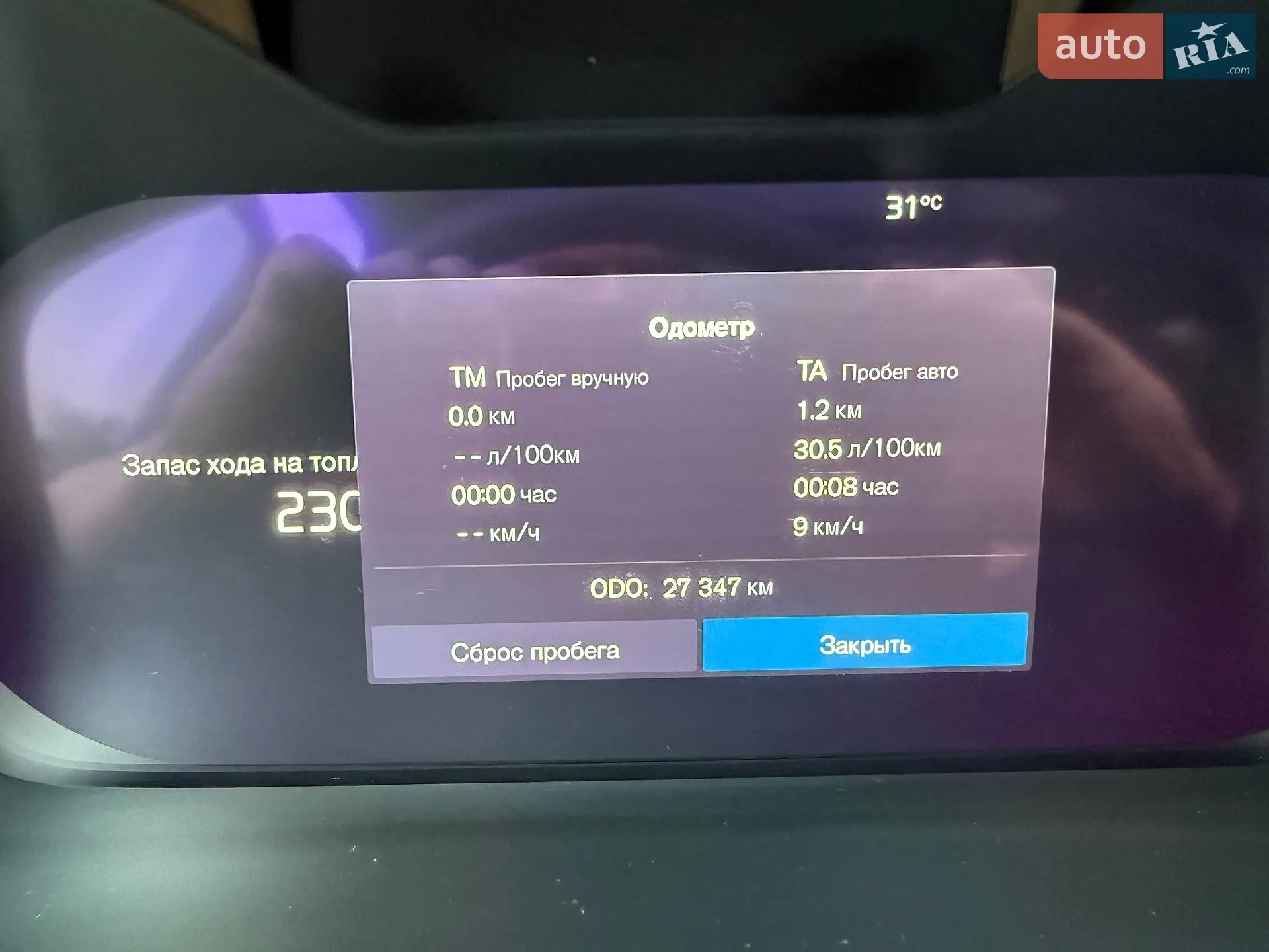 2023 Volvo XC40 - мініатюра 7