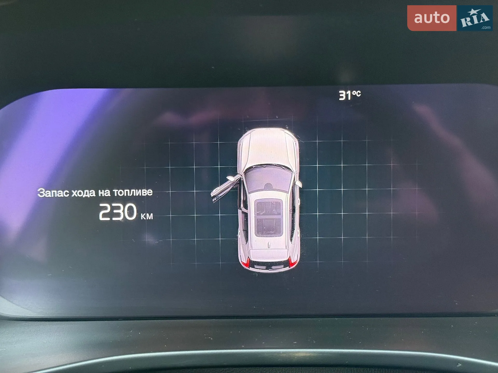 2023 Volvo XC40 - мініатюра 8
