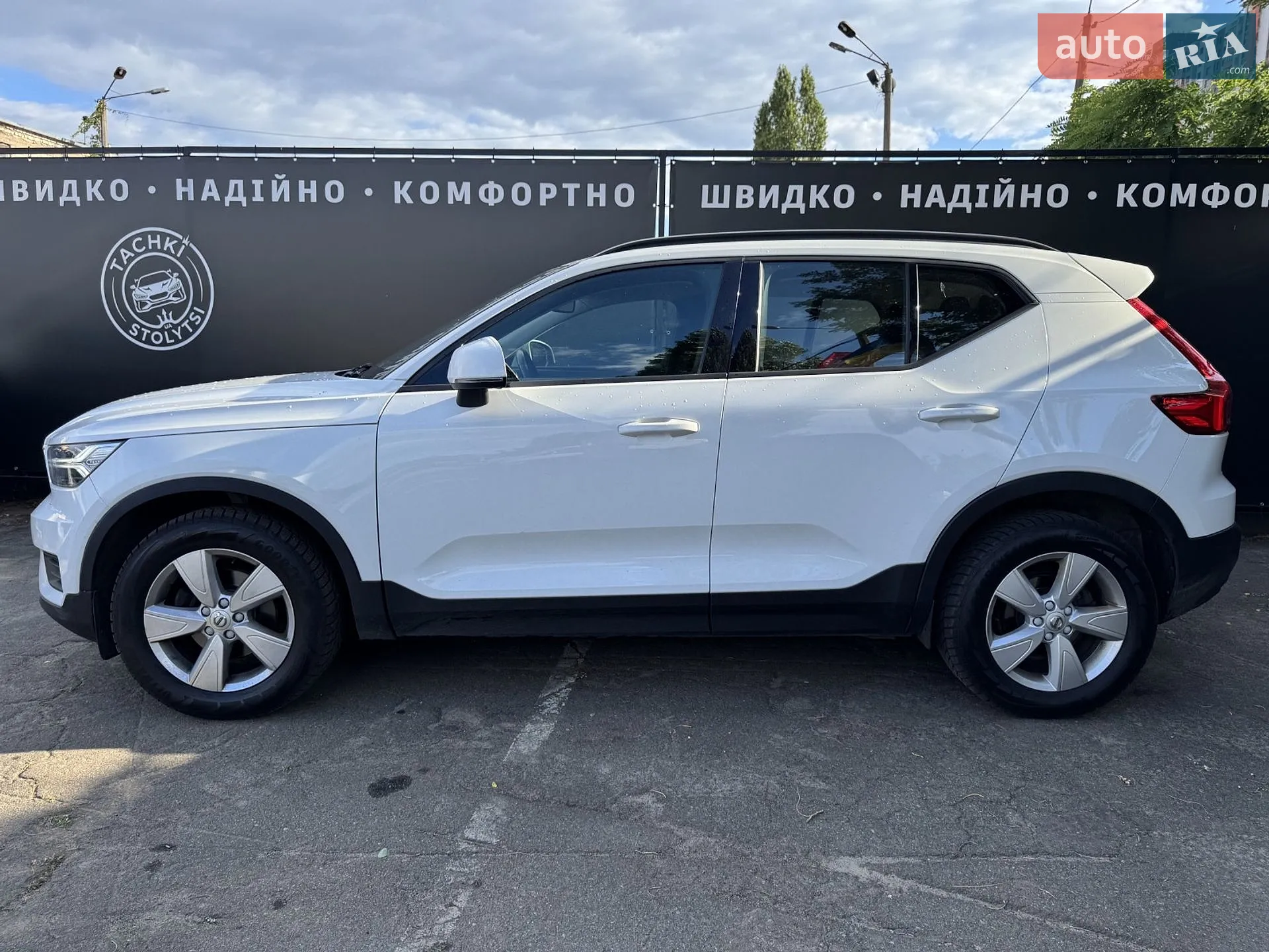 2019 Volvo XC40 - мініатюра 7