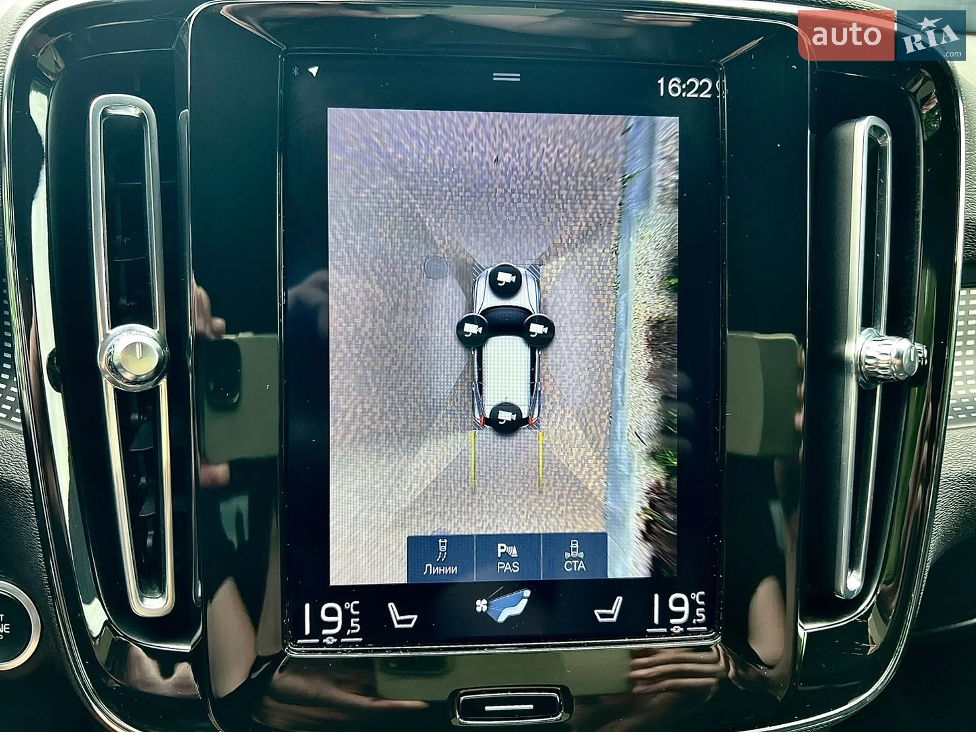 2020 Volvo XC40 - мініатюра 58