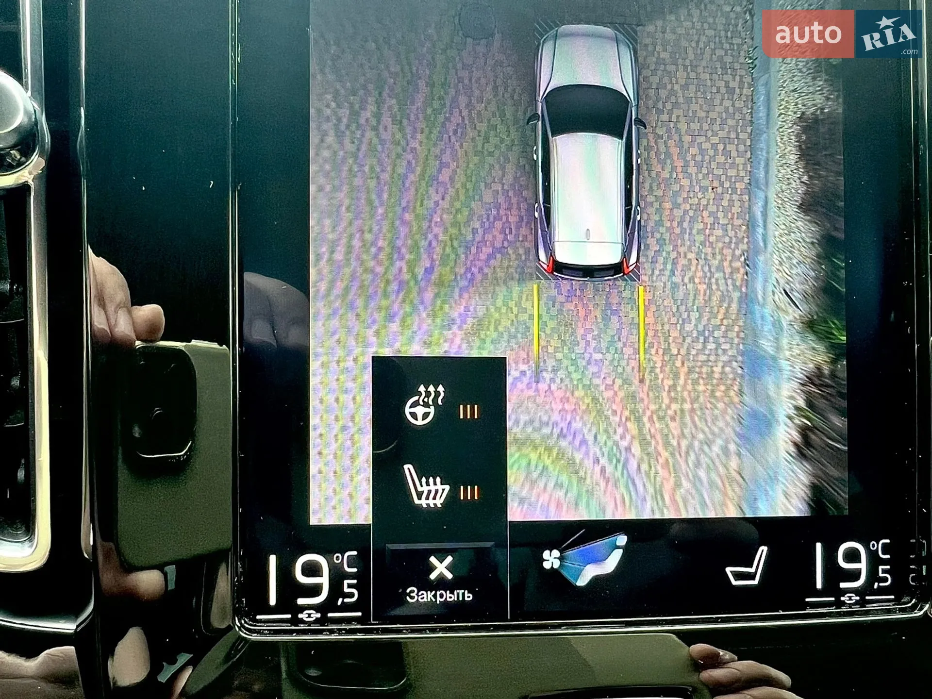 2020 Volvo XC40 - мініатюра 59