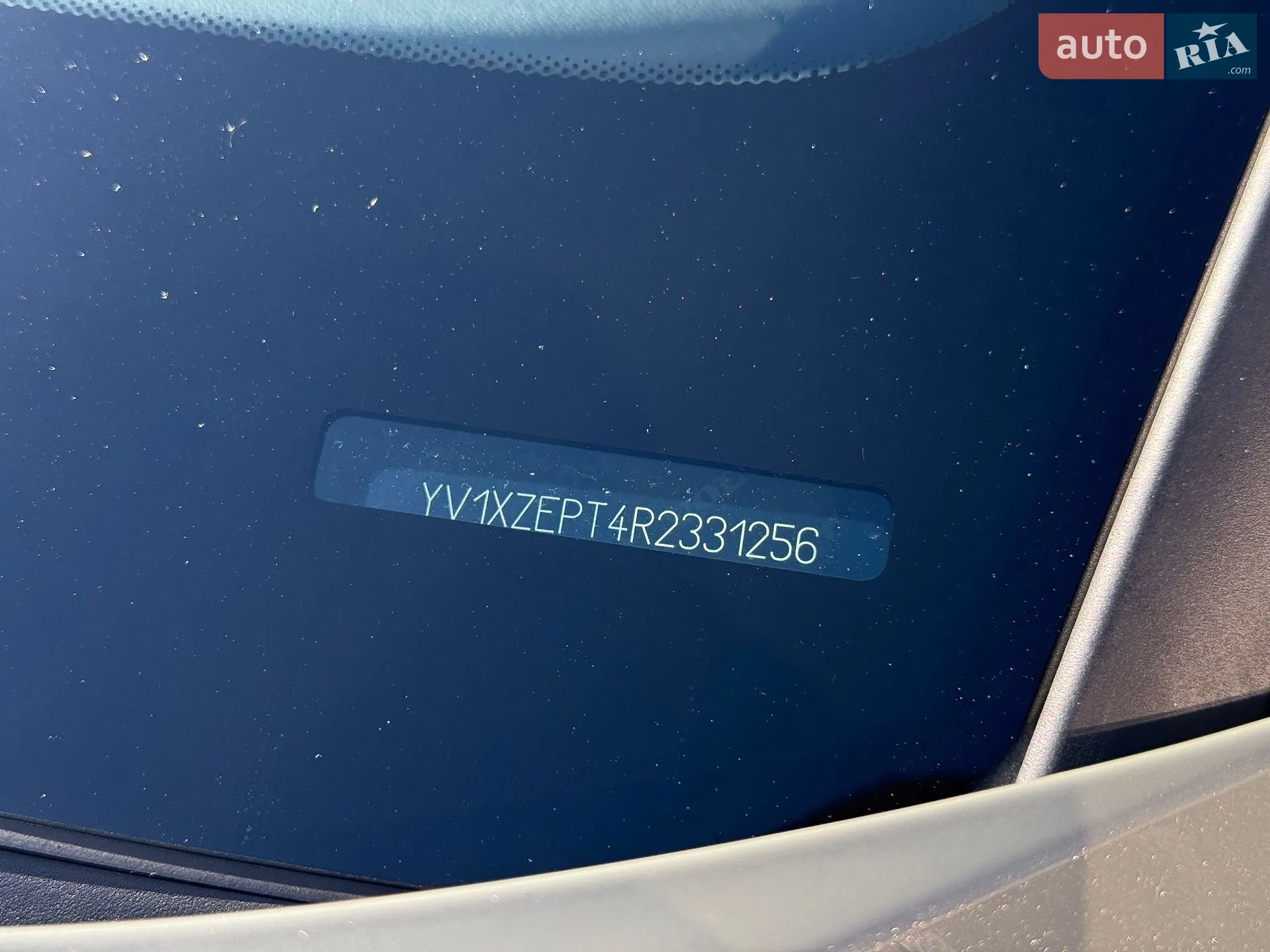 2024 Volvo XC40 - мініатюра 9