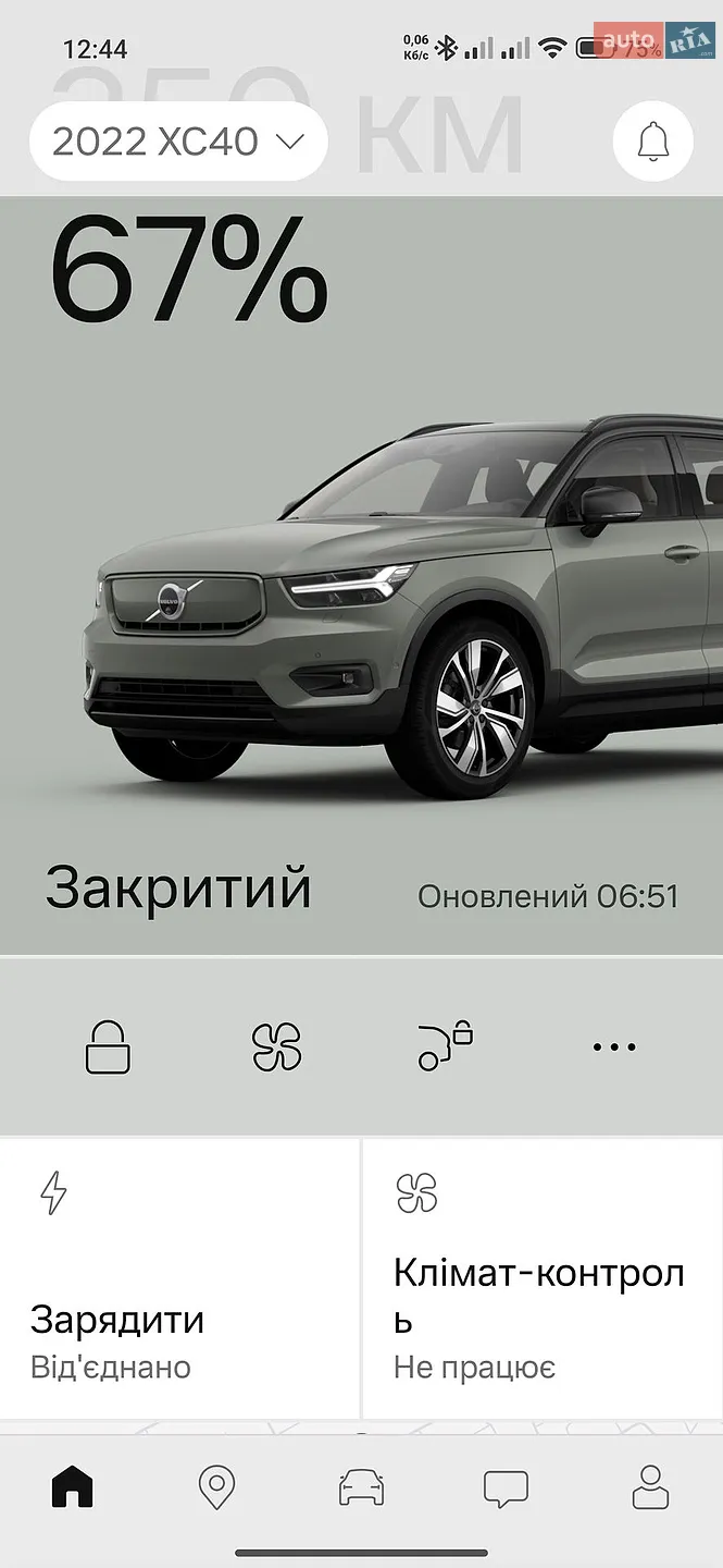 2021 Volvo XC40 - мініатюра 26