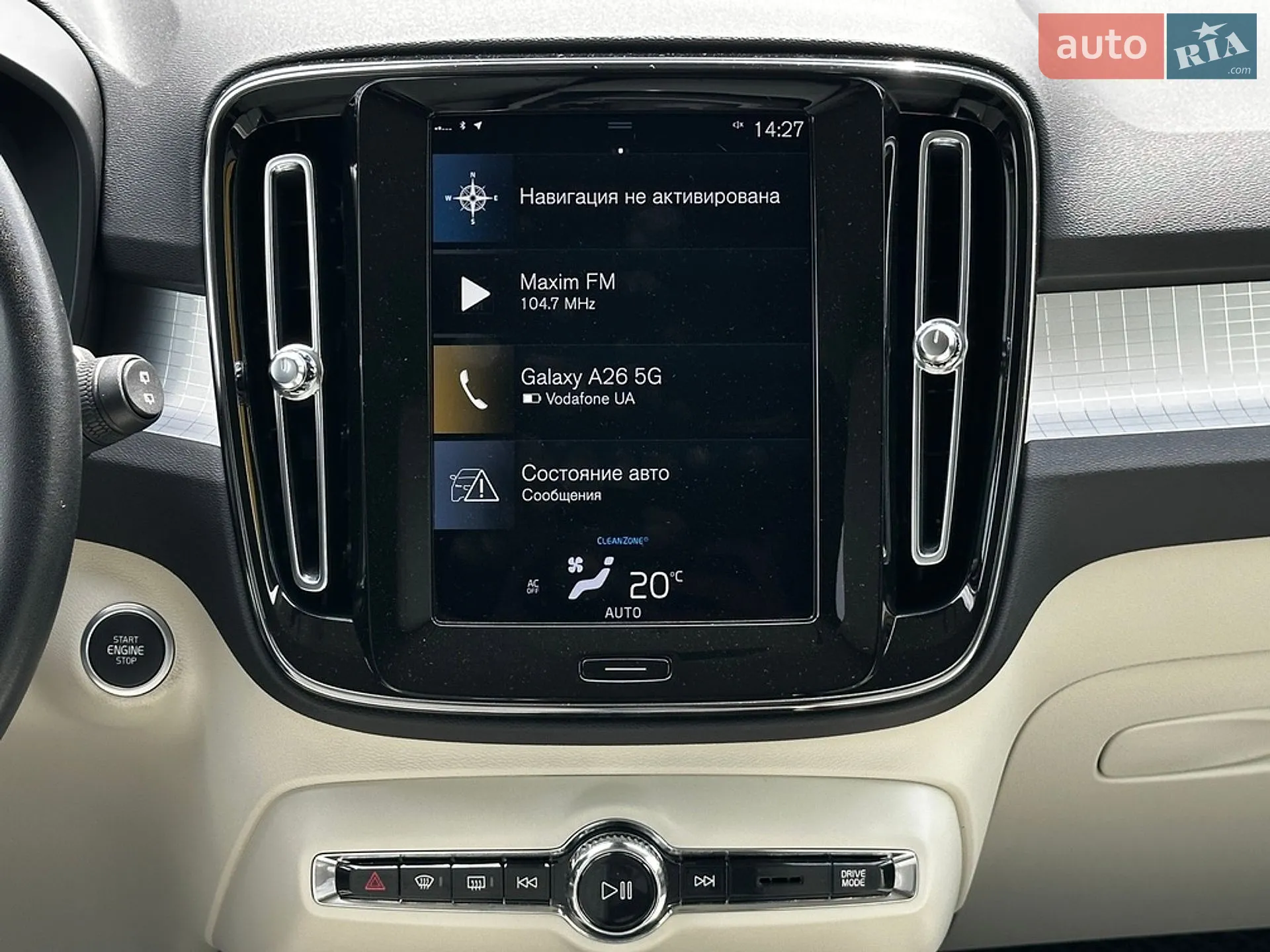 2021 Volvo XC40 - мініатюра 20