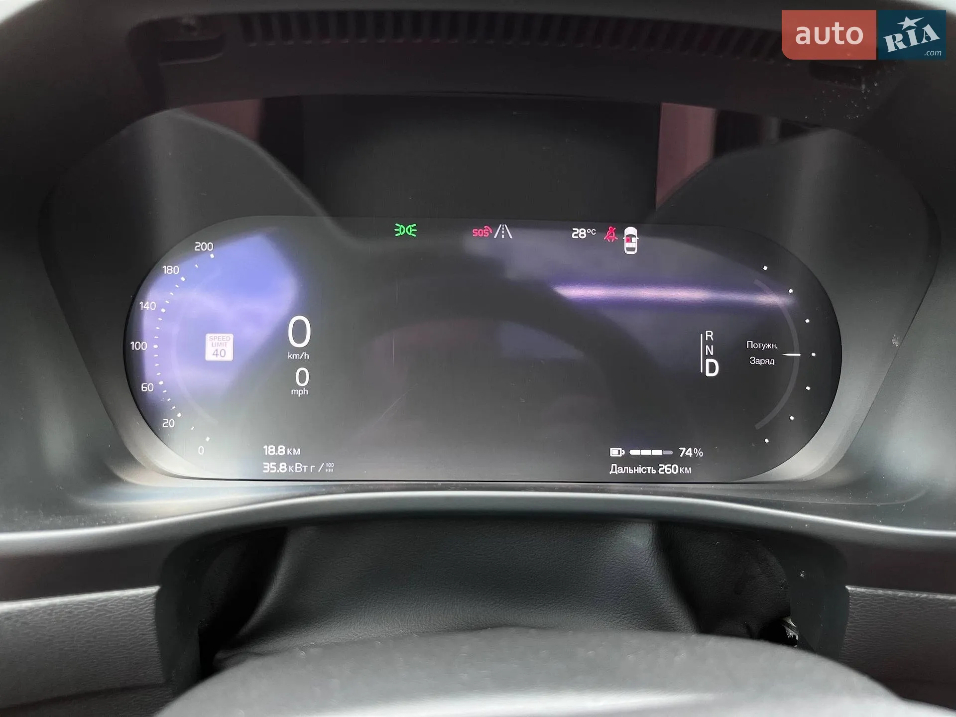 2022 Volvo XC40 - мініатюра 40
