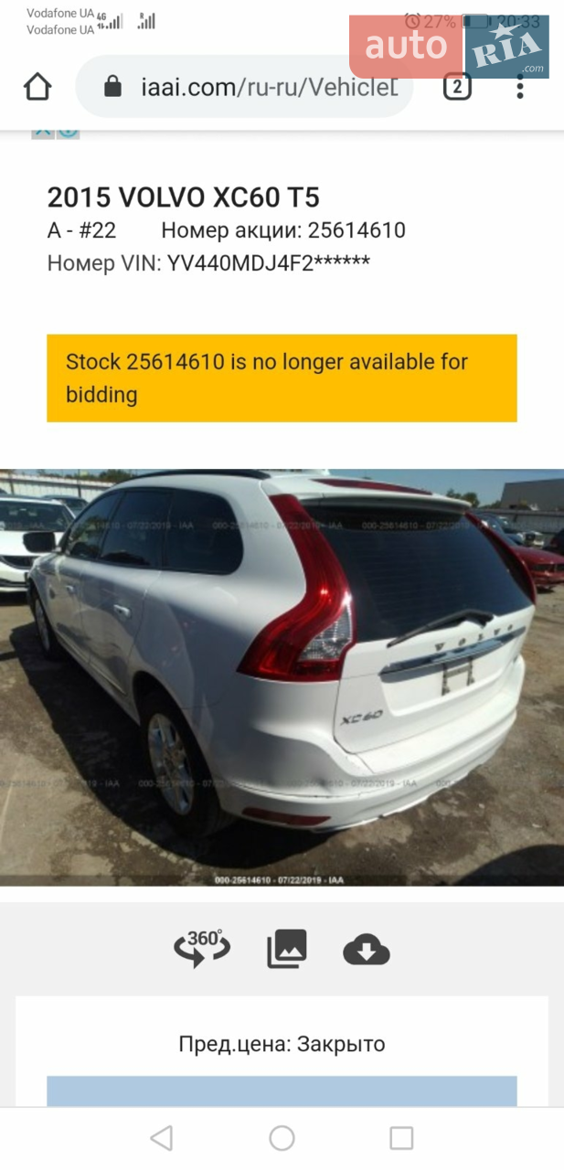 2014 Volvo XC60 - мініатюра 19