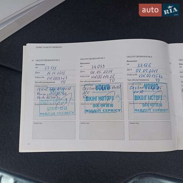 Позашляховик / Кросовер Volvo XC60 2017 в Кам'янець-Подільському