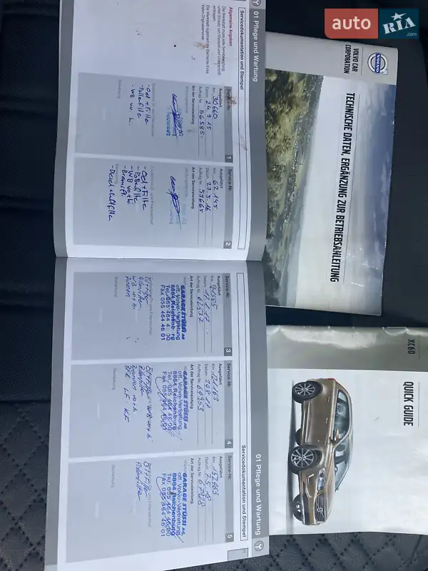 Внедорожник / Кроссовер Volvo XC60 2014 в Теребовле документ