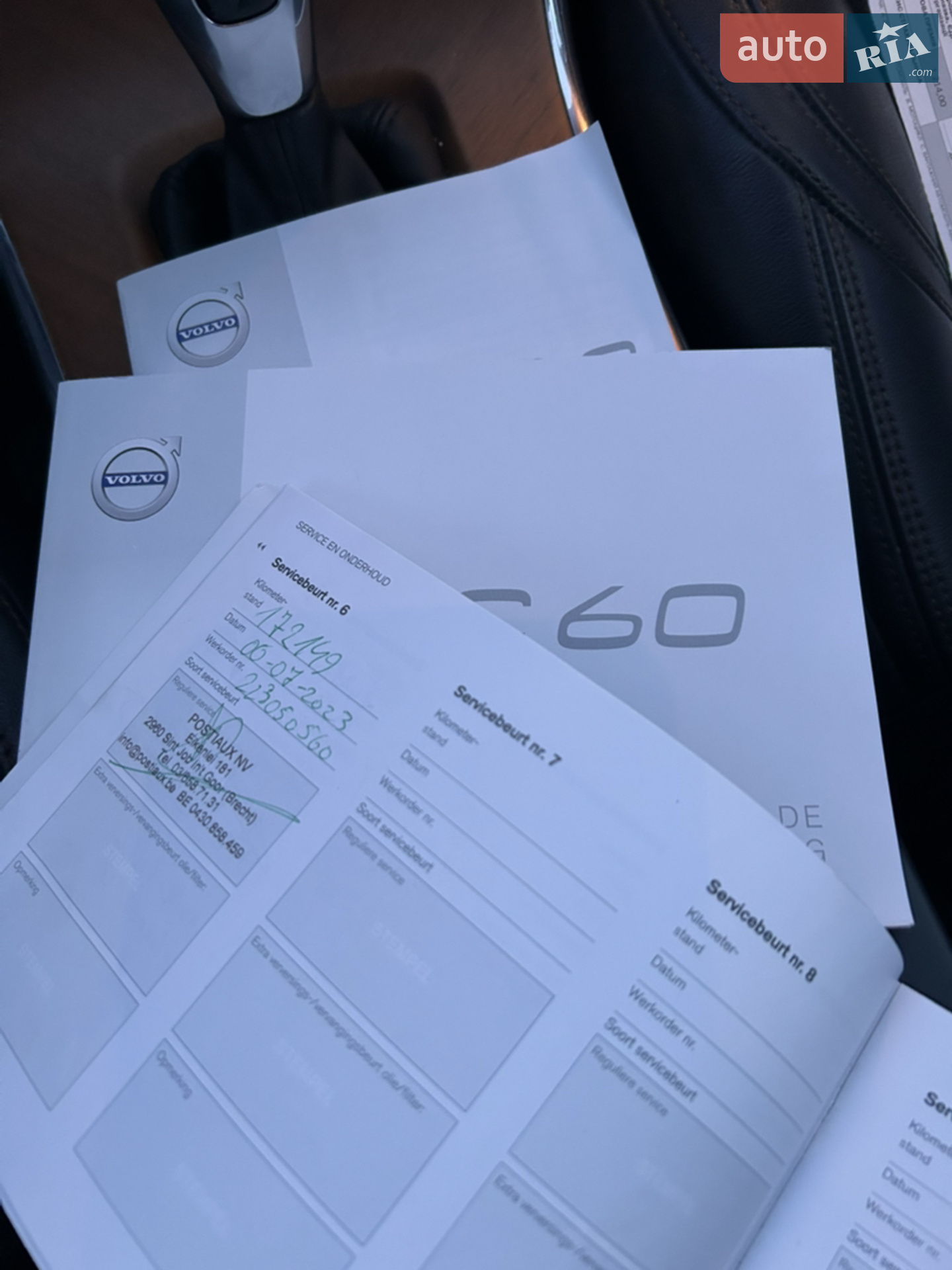 2017 Volvo XC60 - мініатюра 16