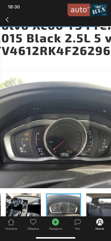 Внедорожник / Кроссовер Volvo XC60 2015 в Харькове