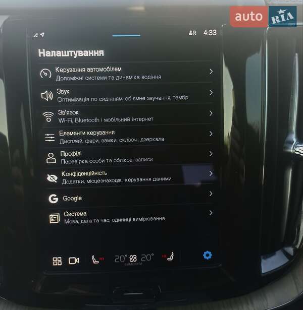 Внедорожник / Кроссовер Volvo XC60 2021 в Киеве