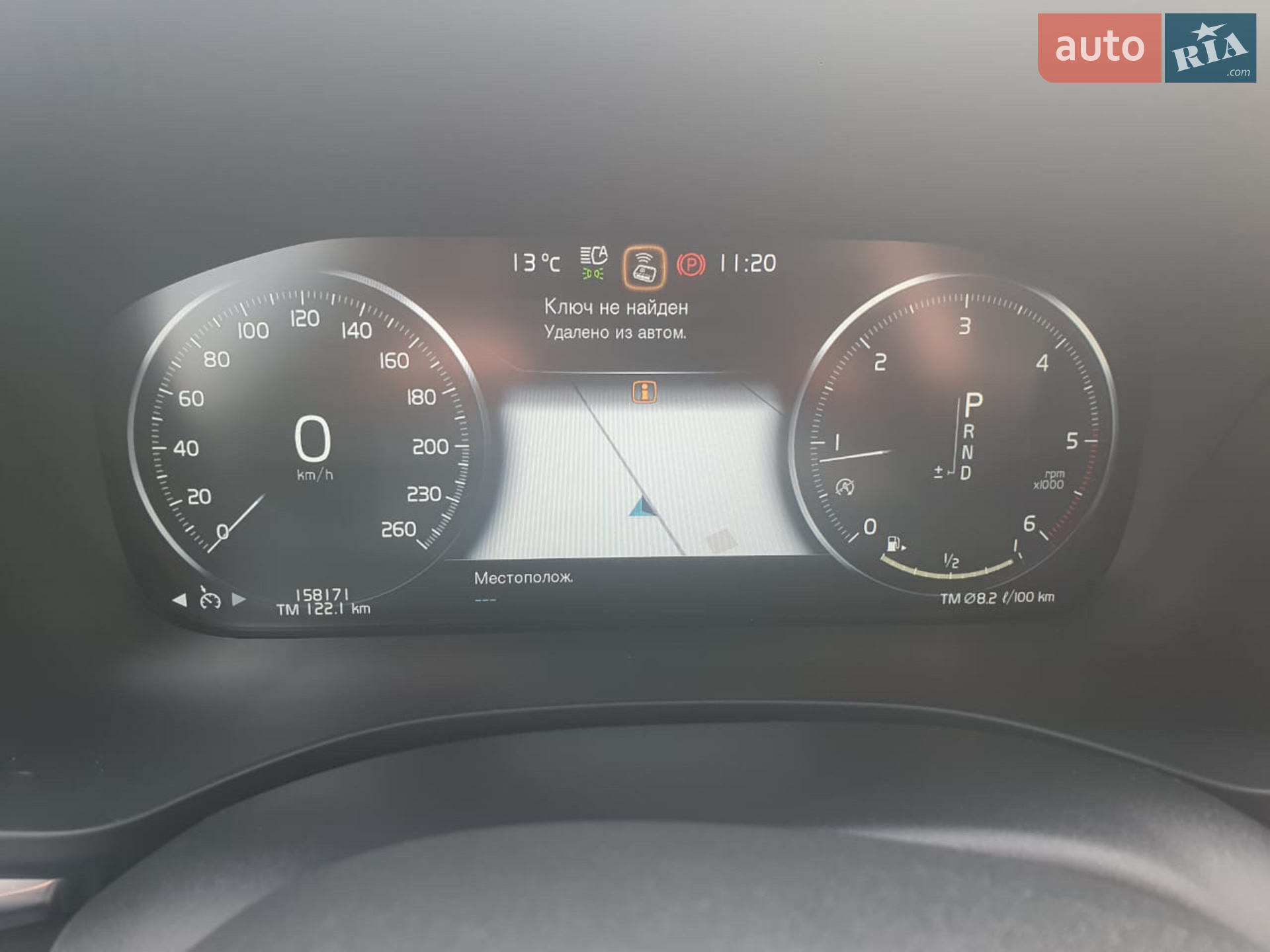 2019 Volvo XC60 - мініатюра 9