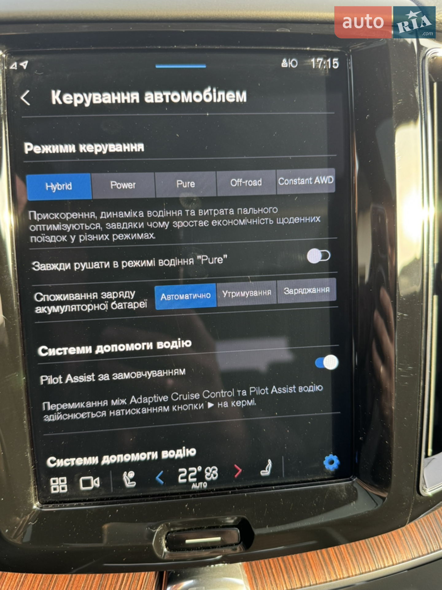 2024 Volvo XC60 - мініатюра 31