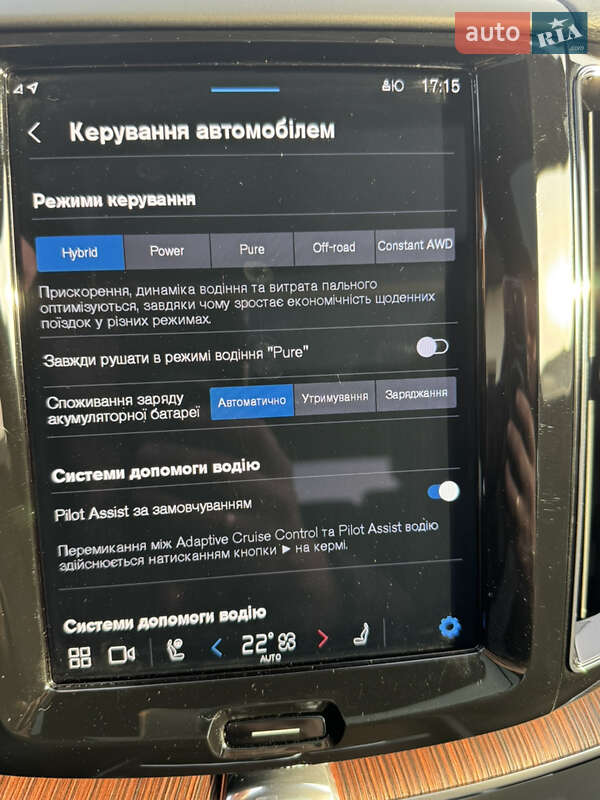 Внедорожник / Кроссовер Volvo XC60 2024 в Ужгороде