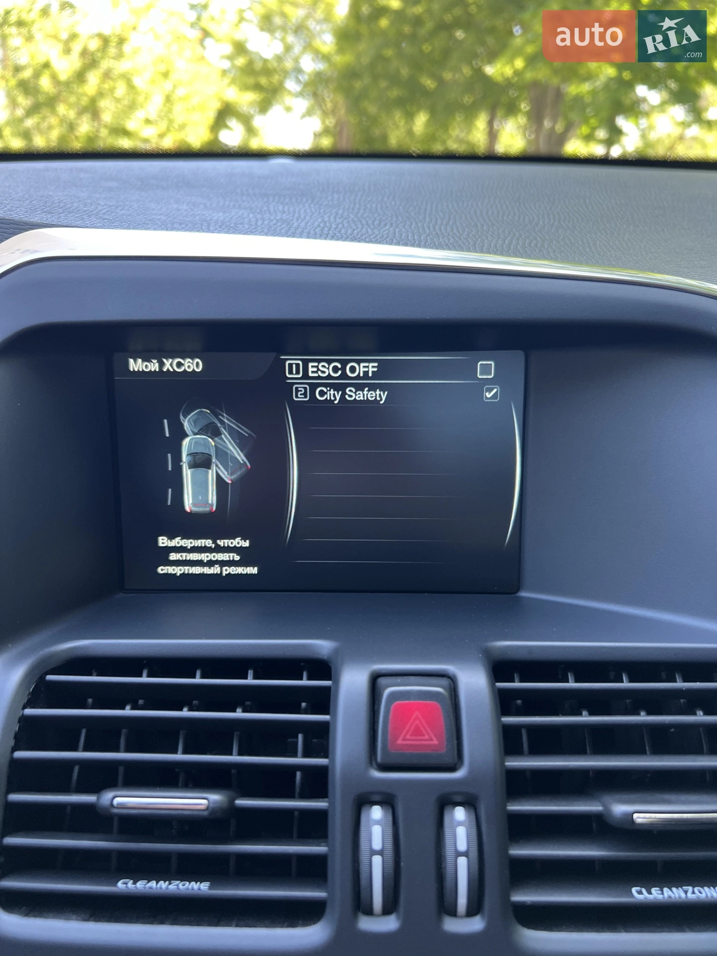 2016 Volvo XC60 - мініатюра 45