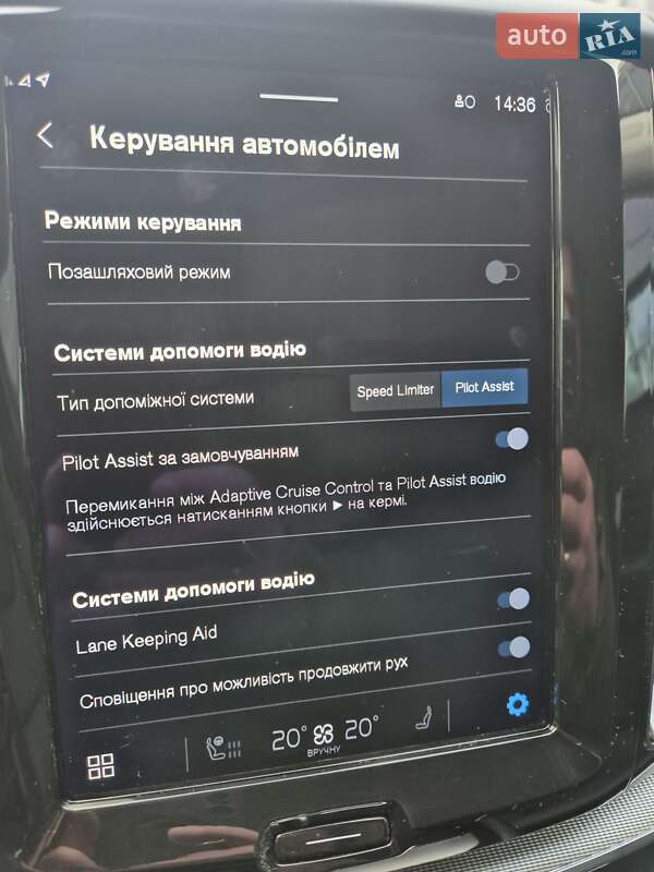 Внедорожник / Кроссовер Volvo XC60 2022 в Умани фото 65 Внедорожник / Кроссовер Volvo XC60 2022 в Умани