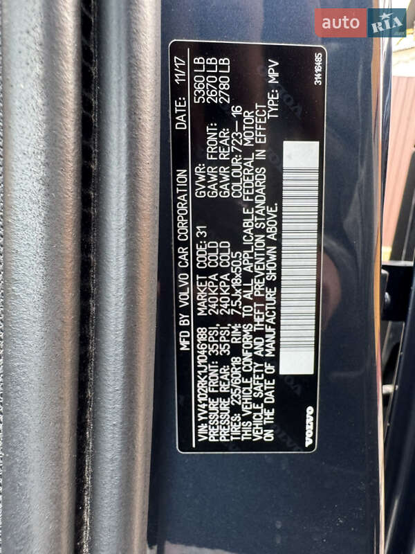 Внедорожник / Кроссовер Volvo XC60 2017 в Ровно