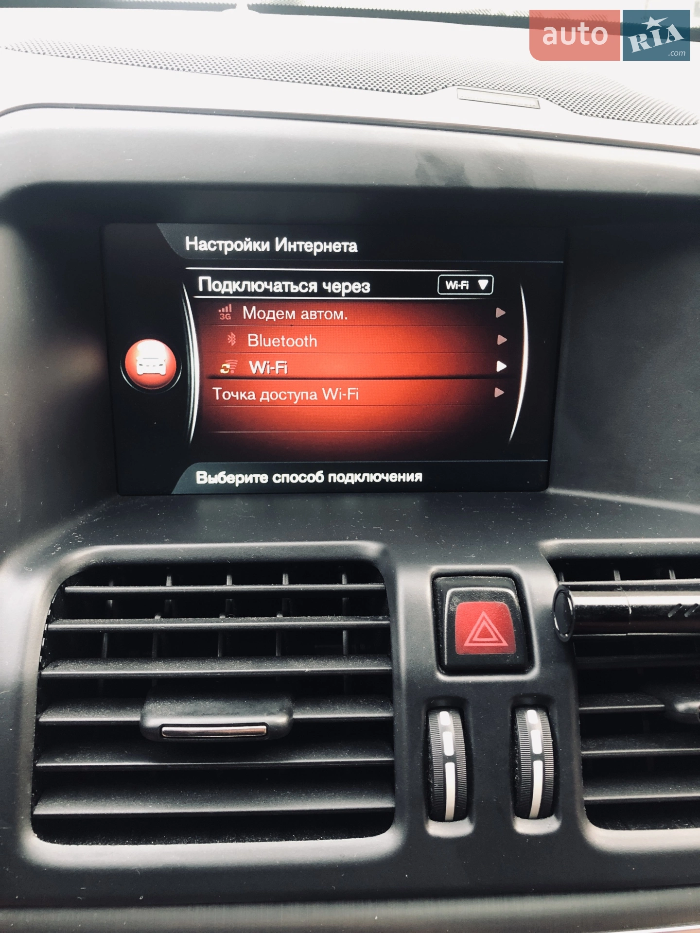 2015 Volvo XC60 - мініатюра 50
