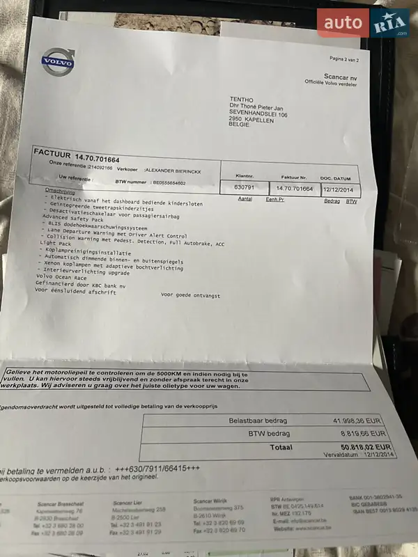 Внедорожник / Кроссовер Volvo XC60 2014 в Черновцах документ 4 фото Внедорожник / Кроссовер Volvo XC60 2014 в Черновцах документ