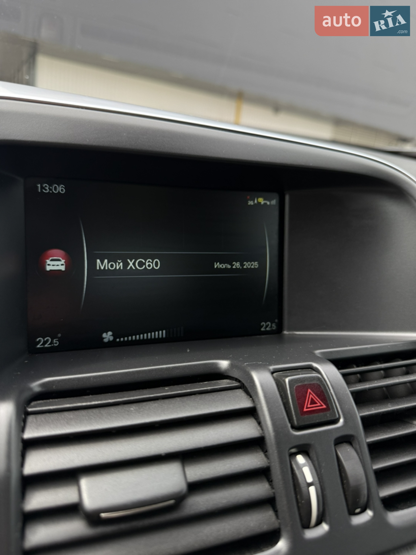 2014 Volvo XC60 - мініатюра 29
