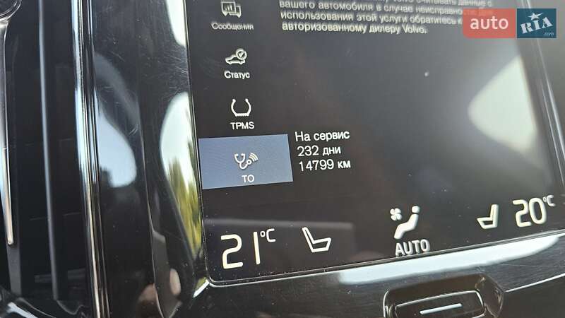 Внедорожник / Кроссовер Volvo XC60 2018 в Бродах
