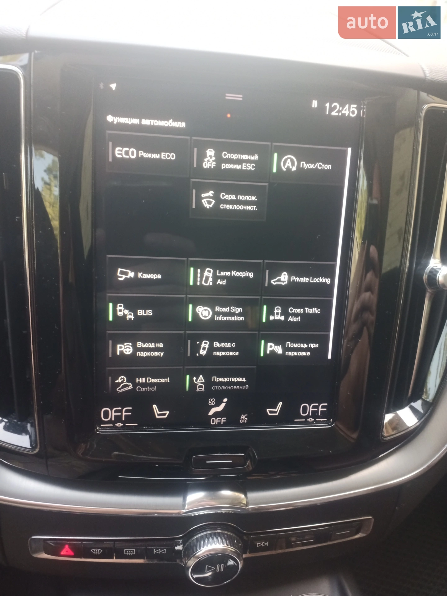 2018 Volvo XC60 - мініатюра 14