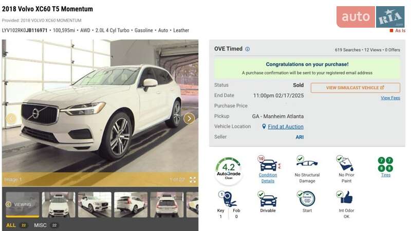 Внедорожник / Кроссовер Volvo XC60 2018 в Житомире