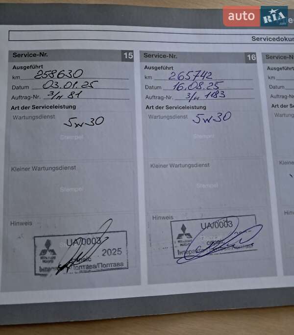 Внедорожник / Кроссовер Volvo XC60 2013 в Полтаве фото 40 Внедорожник / Кроссовер Volvo XC60 2013 в Полтаве