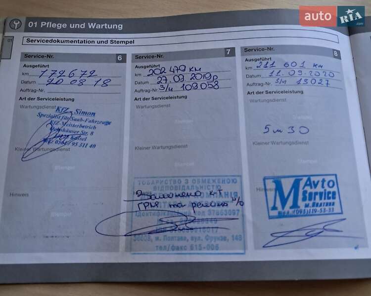 Внедорожник / Кроссовер Volvo XC60 2013 в Полтаве фото 37 Внедорожник / Кроссовер Volvo XC60 2013 в Полтаве