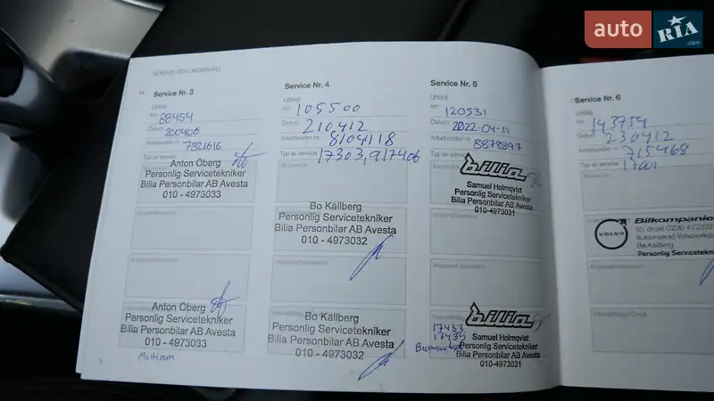 Внедорожник / Кроссовер Volvo XC60 2017 в Львове документ 3 фото Внедорожник / Кроссовер Volvo XC60 2017 в Львове документ