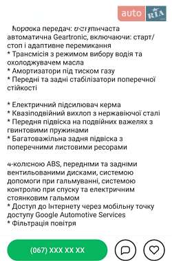 Внедорожник / Кроссовер Volvo XC60 2021 в 