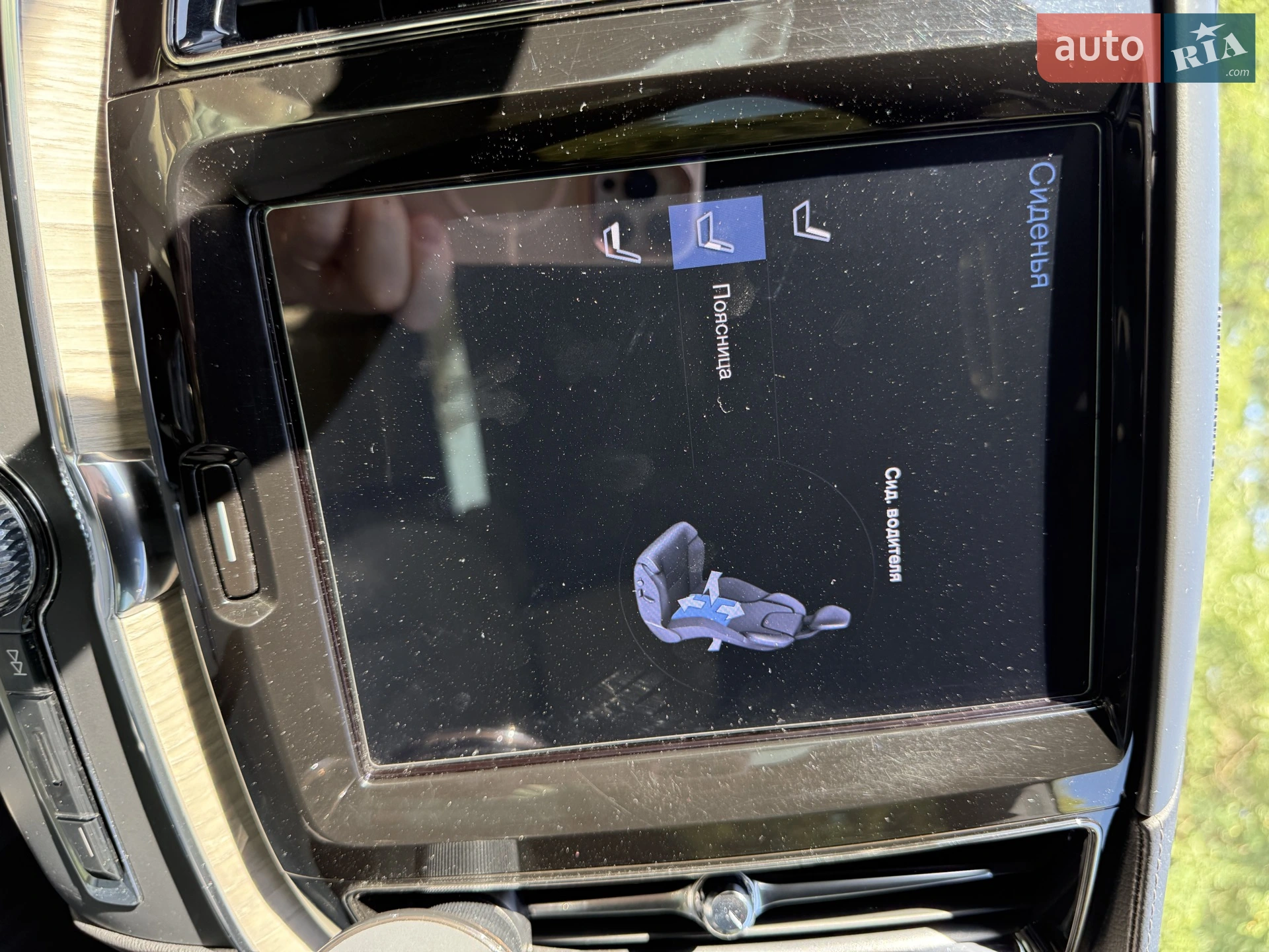 2020 Volvo XC60 - мініатюра 40