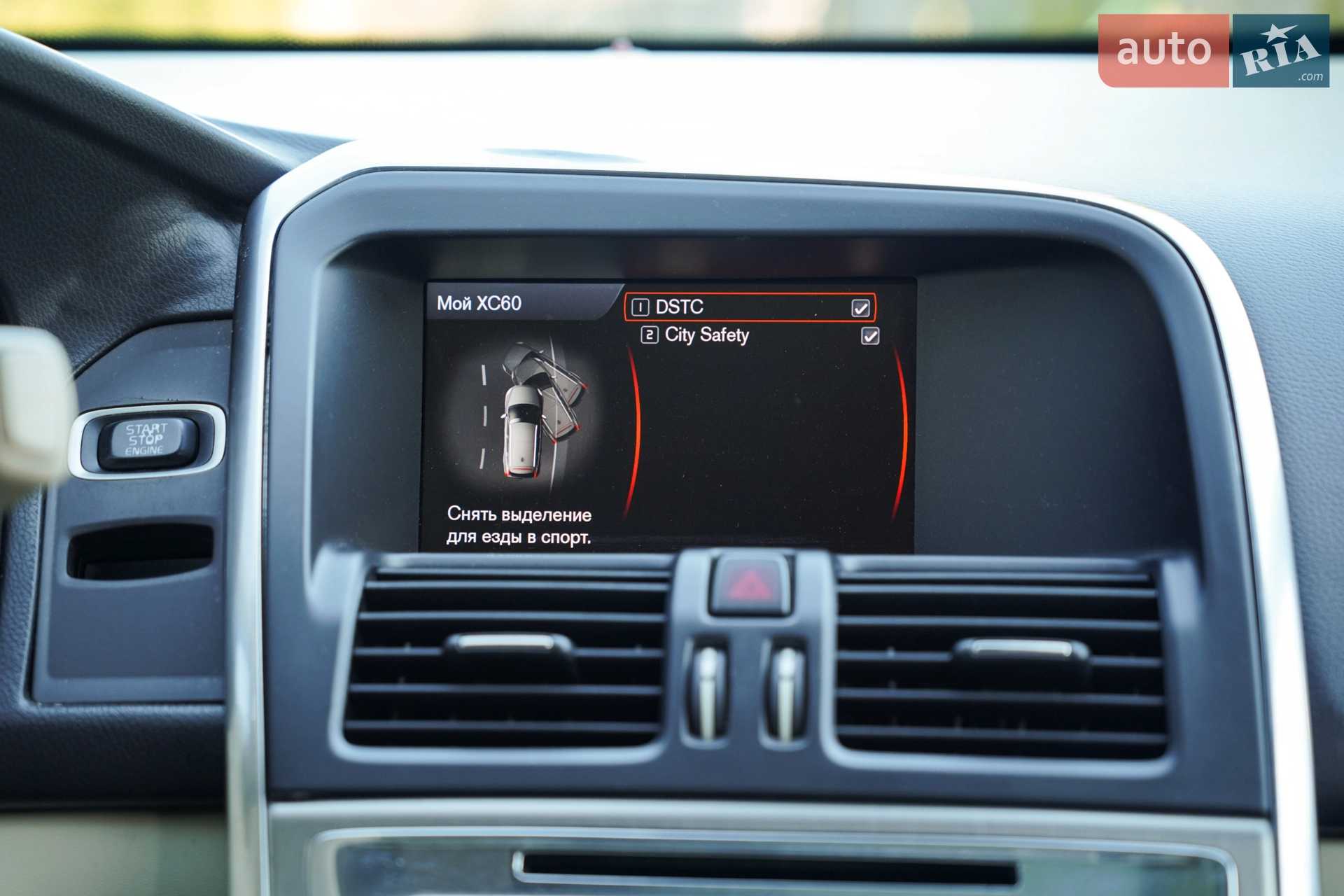 2012 Volvo XC60 - мініатюра 16