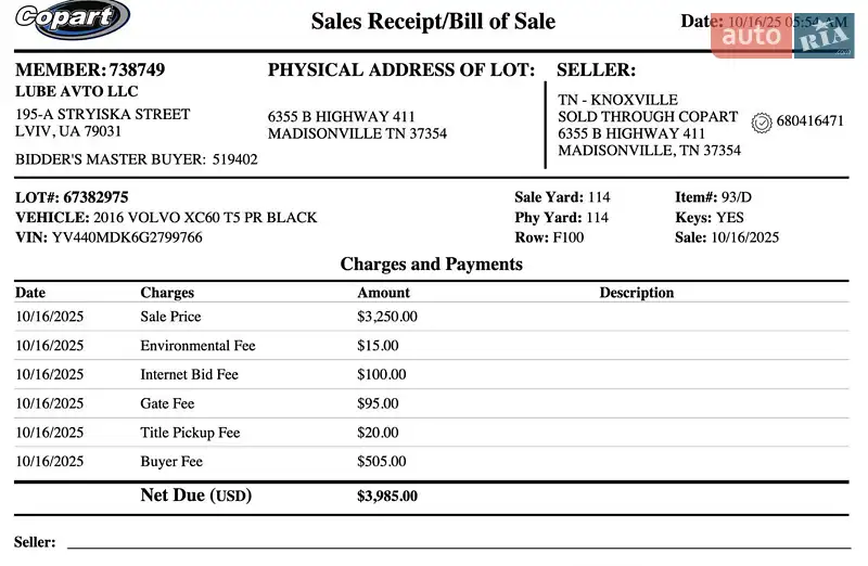 Позашляховик / Кросовер Volvo XC60 2015 в Львові документ 2 фото Позашляховик / Кросовер Volvo XC60 2015 в Львові документ