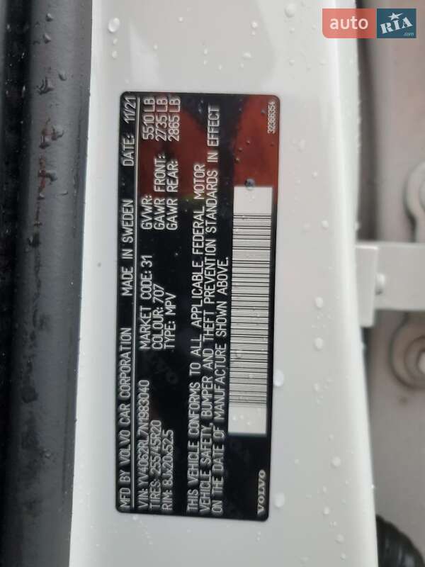 Внедорожник / Кроссовер Volvo XC60 2021 в Одессе