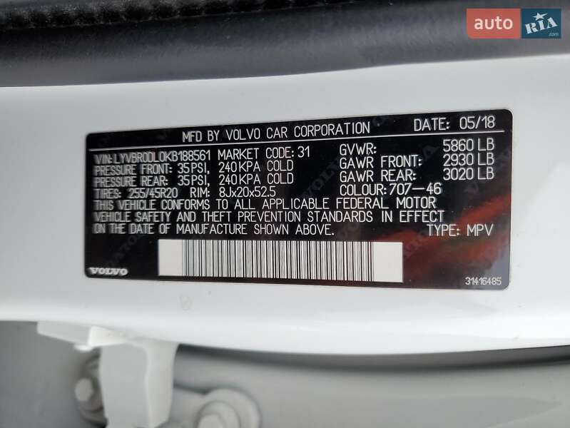 Внедорожник / Кроссовер Volvo XC60 2018 в Харькове