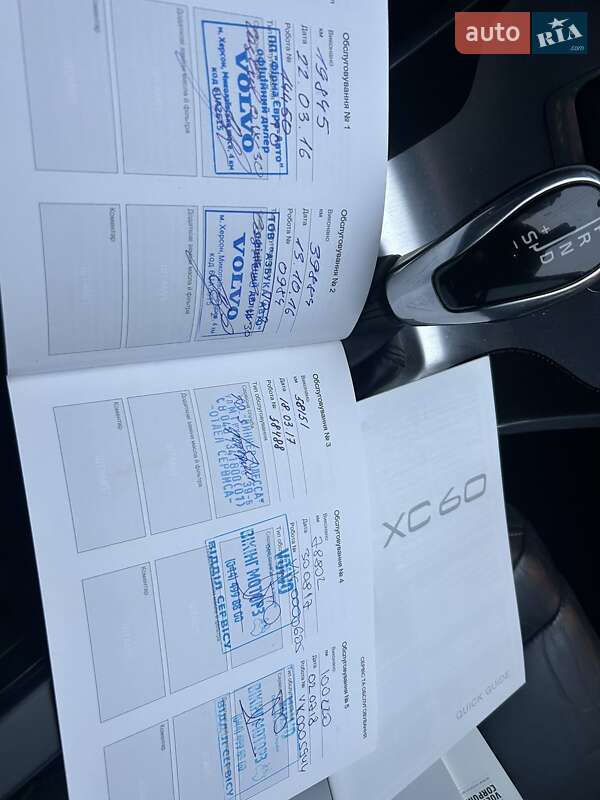 Внедорожник / Кроссовер Volvo XC60 2015 в Летичеве
