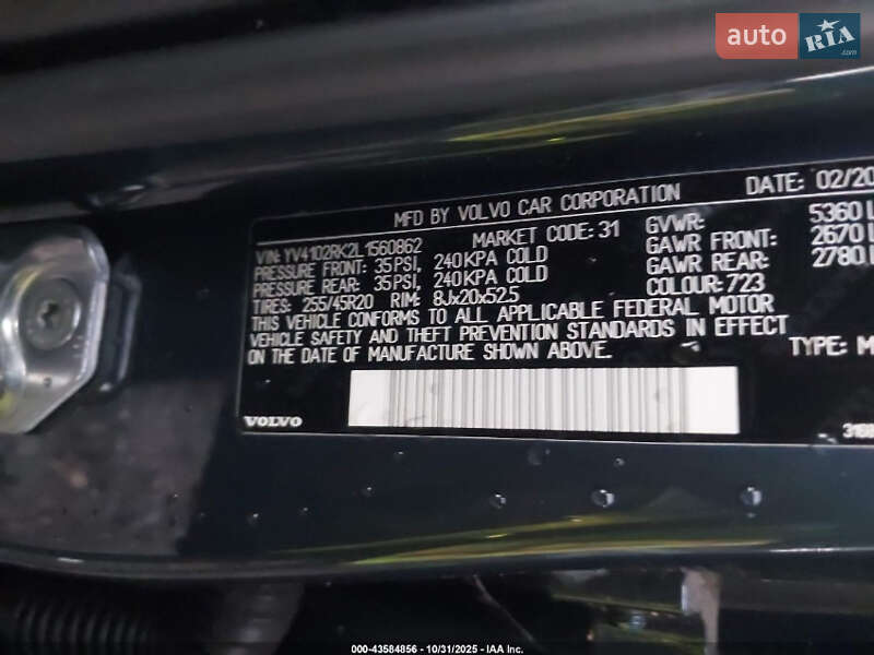 Внедорожник / Кроссовер Volvo XC60 2020 в Днепре