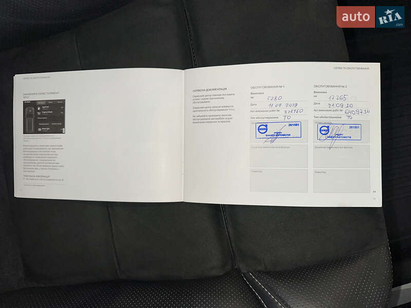 Внедорожник / Кроссовер Volvo XC60 2018 в Киеве фото 50 Внедорожник / Кроссовер Volvo XC60 2018 в Киеве