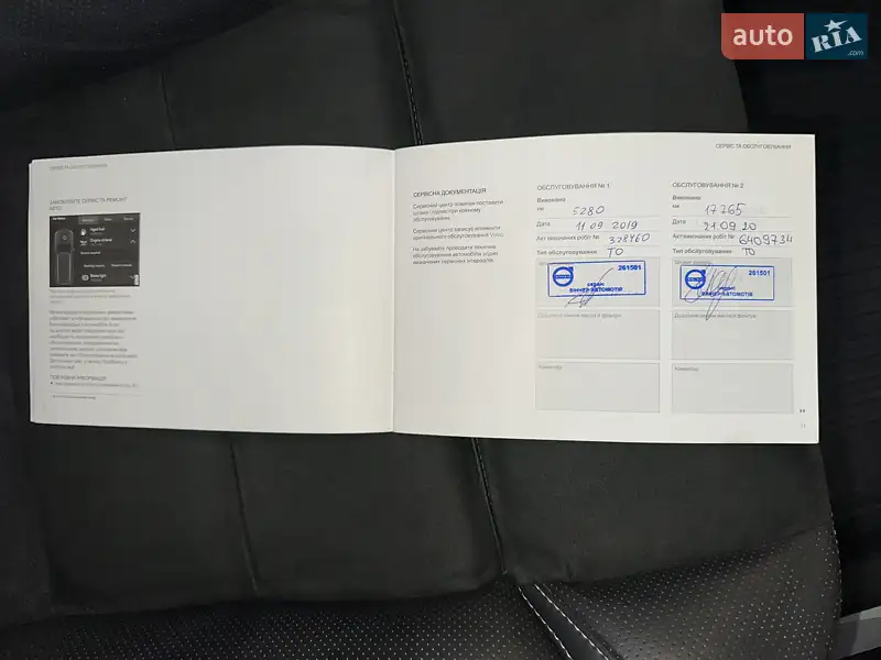 Внедорожник / Кроссовер Volvo XC60 2018 в Киеве документ 2 фото Внедорожник / Кроссовер Volvo XC60 2018 в Киеве документ