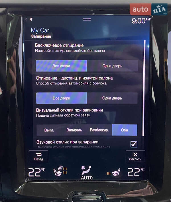 Внедорожник / Кроссовер Volvo XC60 2018 в Львове фото 35 Внедорожник / Кроссовер Volvo XC60 2018 в Львове